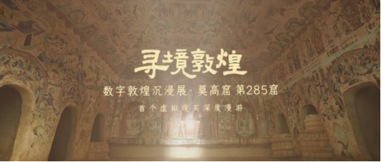 信念所至，雷鼓不息！王者榮耀呂布敦煌系列皮膚「遇見神鼓」正式登場