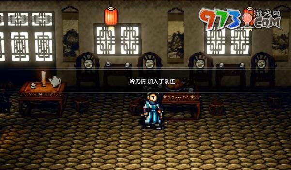 《逸劍風云決》冷無情位置介紹