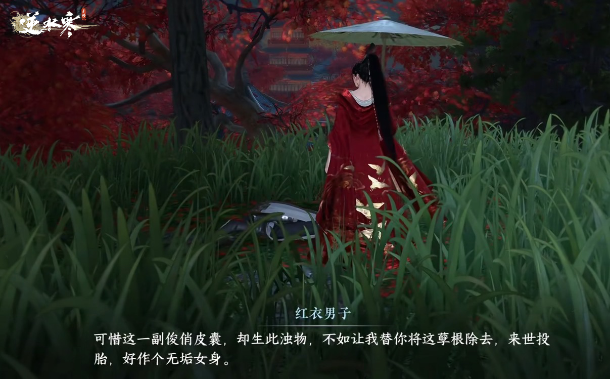 逆水寒手游自宮門(mén)派“無(wú)根門(mén)”確認(rèn)整改，改名為“無(wú)念門(mén)”