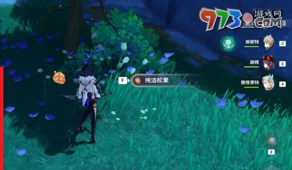 《原神》4.1壞蛋們任務攻略