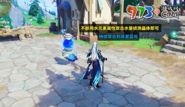 《原神》4.1壞蛋們任務攻略