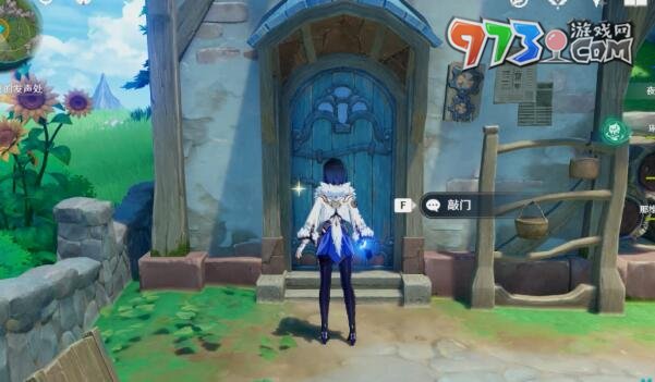 《原神》4.1壞蛋們任務攻略