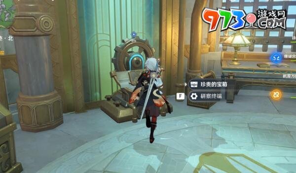 《原神》4.1往事追跡任務攻略