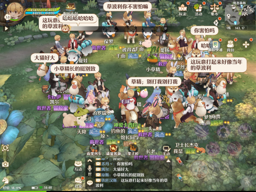 百萬UP主和電視臺圍觀！RO玩家齊聚森之國度“發(fā)瘋”太會玩