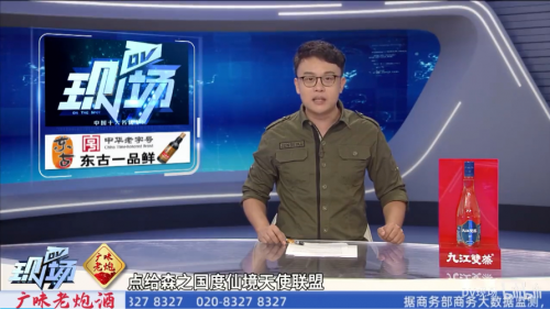 百萬UP主和電視臺圍觀！RO玩家齊聚森之國度“發(fā)瘋”太會玩