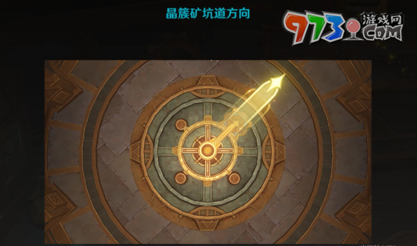 《原神》4.1一報還一報任務(wù)攻略