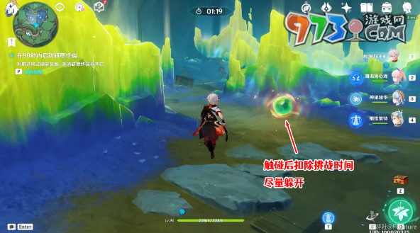 《原神》4.1一報還一報任務(wù)攻略