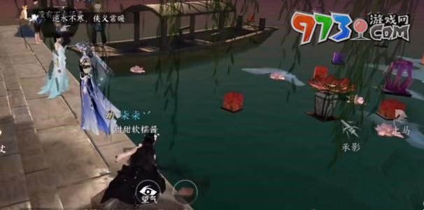 《逆水寒手游》逆水不寒俠義常暖稱號(hào)獲取攻略