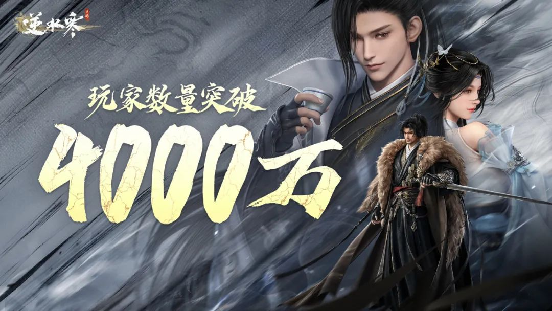 Dota2亞運會冠軍，在訓練賽上狂玩逆水寒手游
