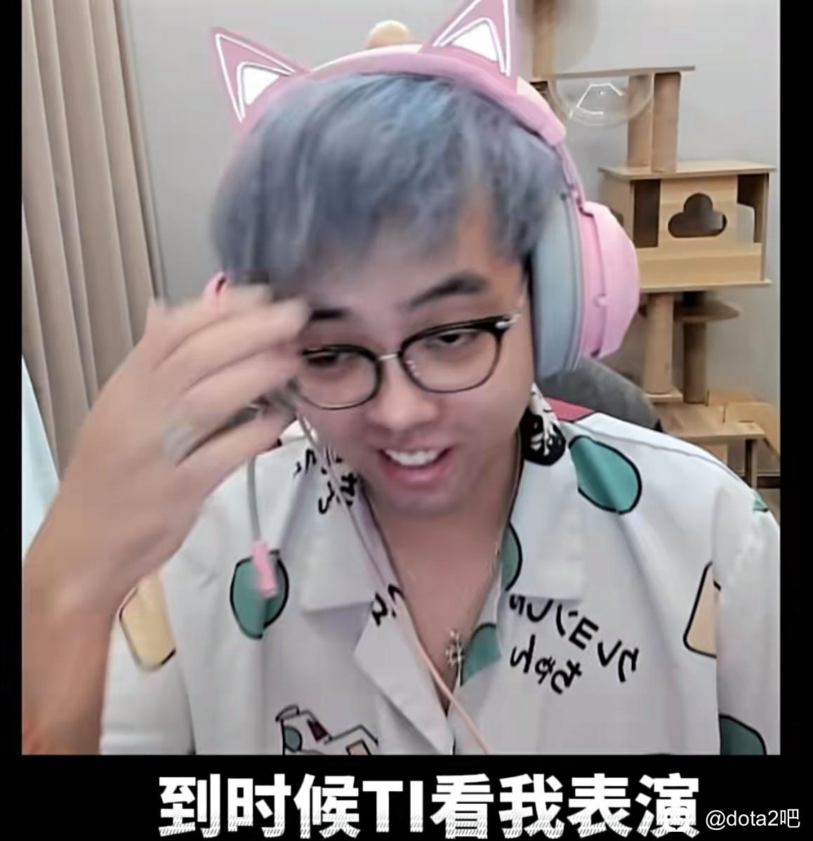 Dota2亞運會冠軍，在訓練賽上狂玩逆水寒手游
