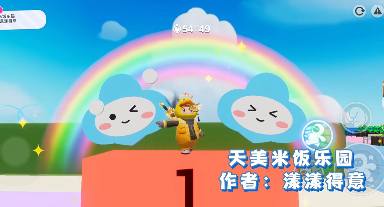 《元夢之星》樂園開星測試收官，讓玩家開心是最大的誠意