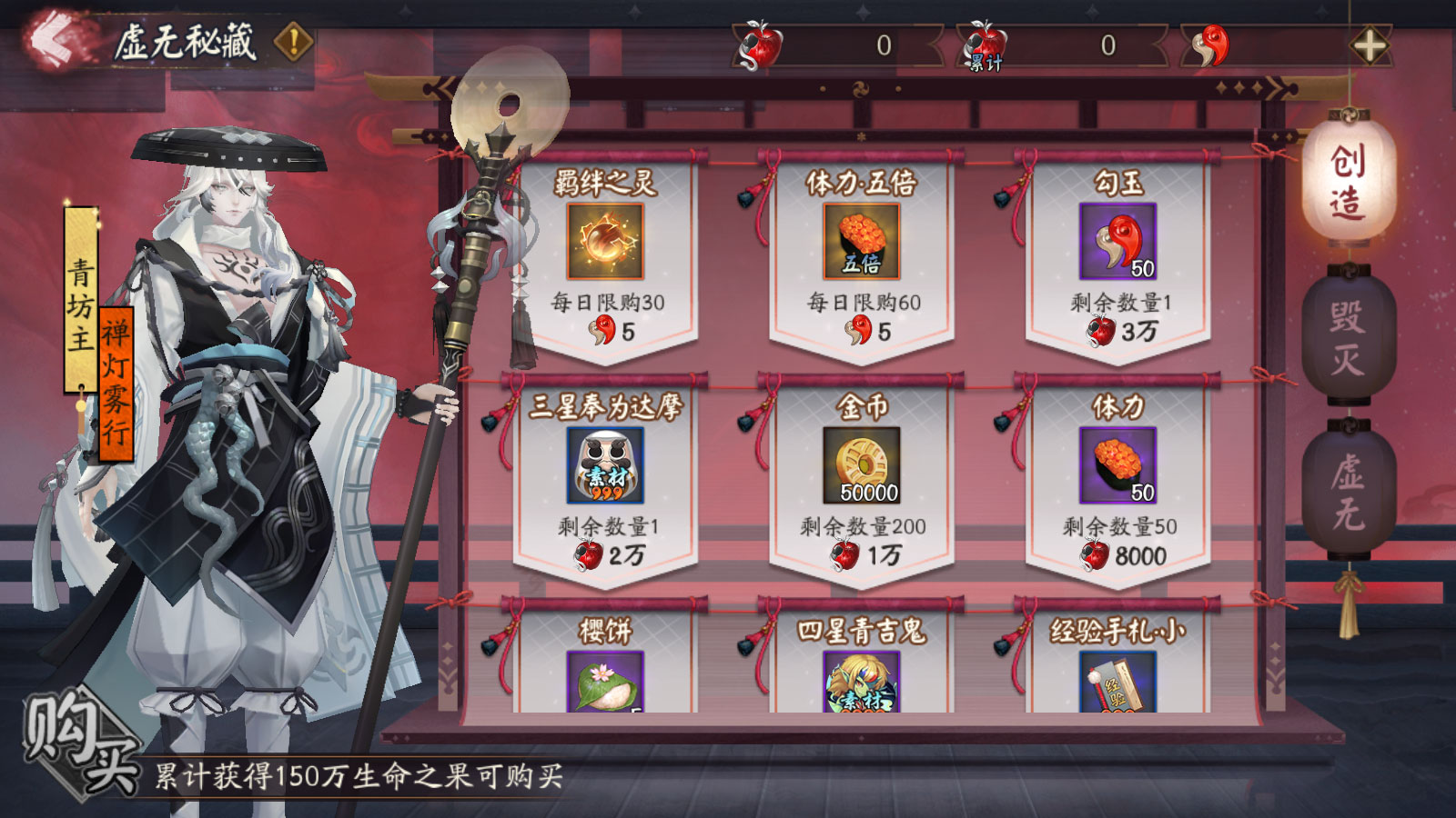 決戰(zhàn)時刻來臨，《陰陽師》大型版本活動「神代終局」即將開啟！