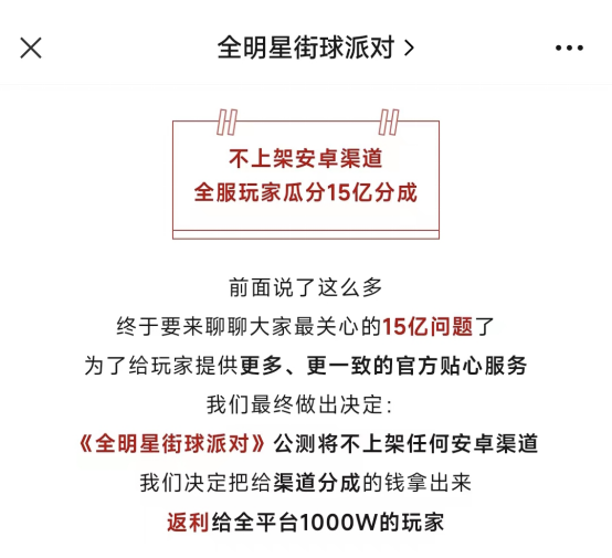 不再是游戲廠商的“必選項(xiàng)”，傳統(tǒng)渠道商憑啥還那么硬氣？