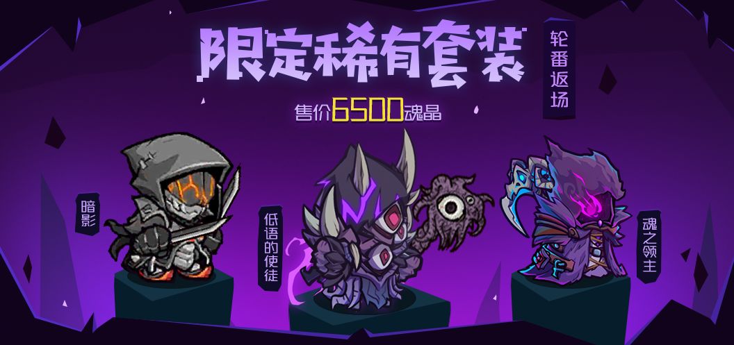 萬眾期待的四周年活動更新預(yù)告來襲，挑戰(zhàn)任務(wù)上新&公會貨架大升級，海量福利活動上