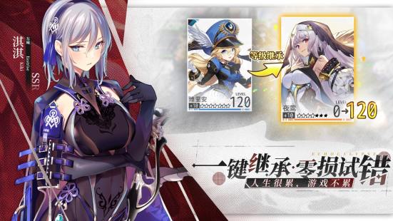 緋色少女本性覺醒！《緋色回響》今日全平臺公測