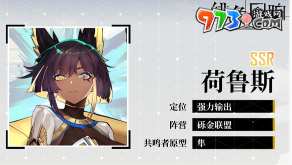 《緋色回響》角色強(qiáng)度排行一覽
