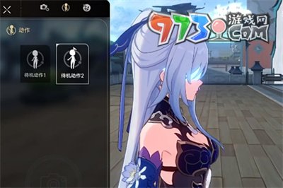 《崩壞星穹鐵道》鏡流眼罩去除方法
