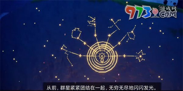 《光遇》歸巢季任務四攻略