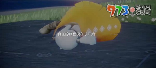 《光遇》歸巢季任務四攻略