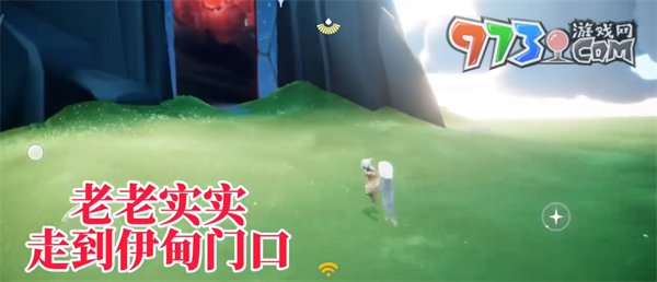 《光遇》歸巢季任務四攻略