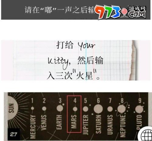 《失落記憶》第二章通關(guān)攻略
