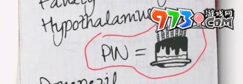 《失落記憶》第二章通關(guān)攻略