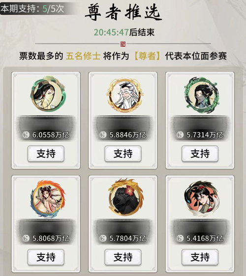 《一念逍遙》大道極巔初戰(zhàn)明日開打！大佬巔峰對決，爭奪位面榮譽(yù)