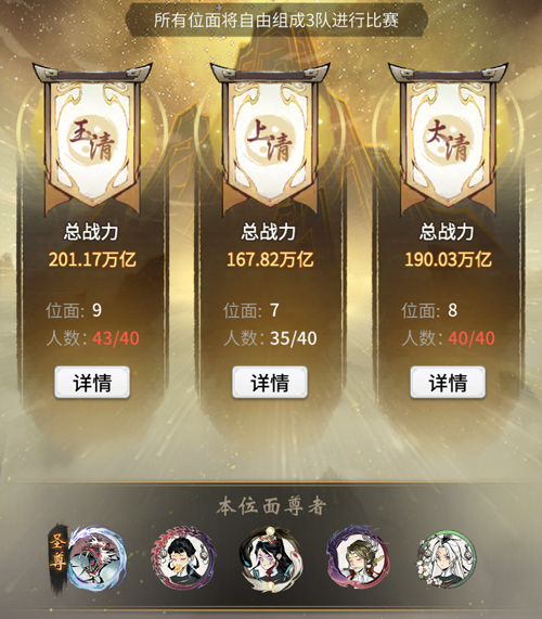《一念逍遙》大道極巔初戰(zhàn)明日開打！大佬巔峰對決，爭奪位面榮譽(yù)