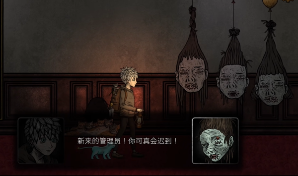 《貓博物館》第二章標本館攻略