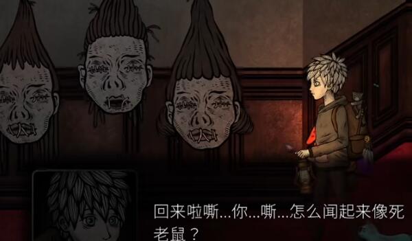 《貓博物館》第二章標本館攻略