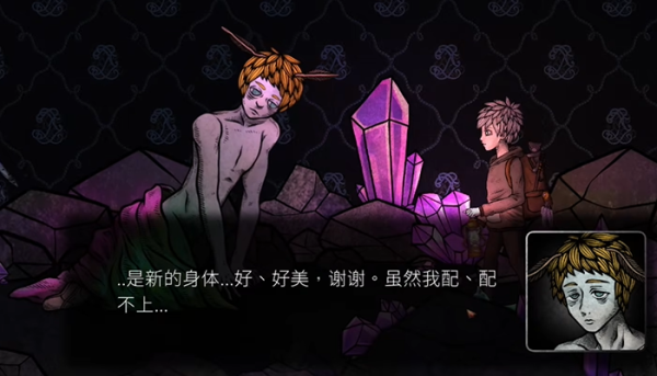 《貓博物館》第二章標本館攻略