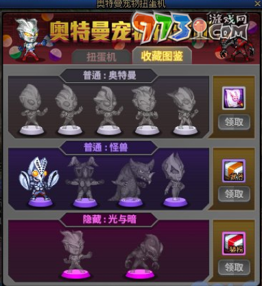 《DNF》2023奧特曼聯(lián)動扭蛋獎(jiǎng)勵(lì)介紹