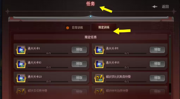 《DNF》2023奧特曼聯(lián)動(dòng)傳記獎(jiǎng)勵(lì)介紹