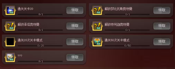 《DNF》2023奧特曼聯(lián)動(dòng)傳記獎(jiǎng)勵(lì)介紹