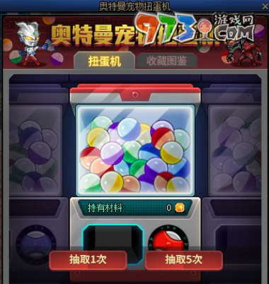 《DNF》2023奧特曼聯(lián)動相關匯總