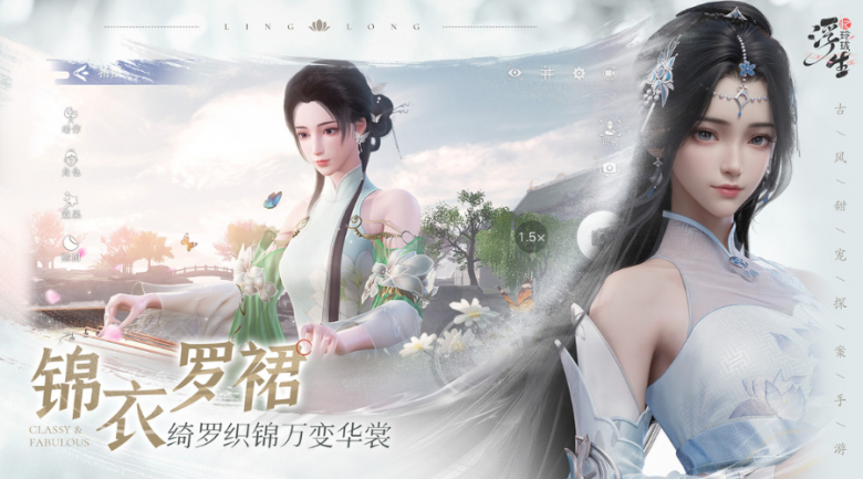 「浮生憶玲瓏」iOS預(yù)約正式開(kāi)啟！