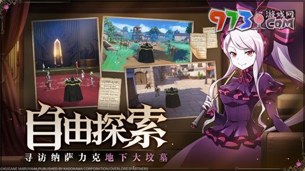 《納薩力克之王》游戲類(lèi)型介紹