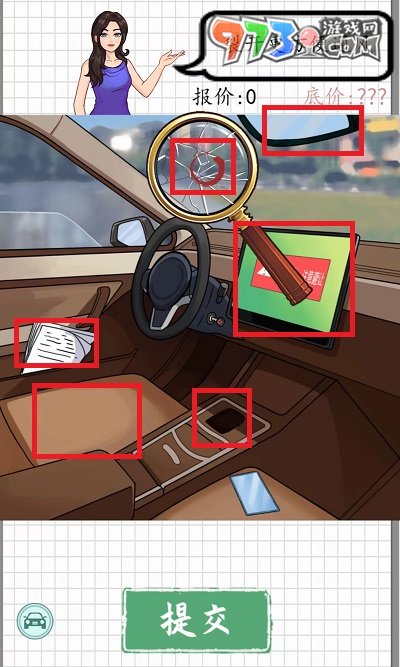 《爆梗腦洞》砍價面包車通關(guān)攻略