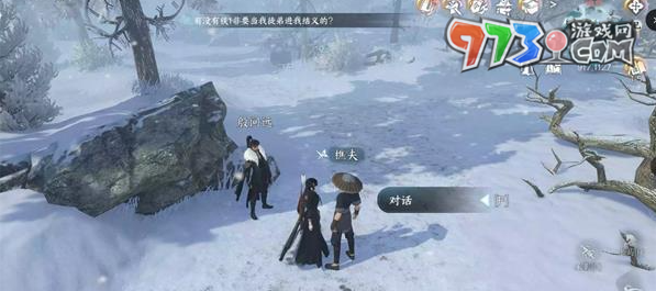 《逆水寒手游》云中覓雷任務攻略
