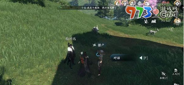 《逆水寒手游》云中覓雷任務攻略