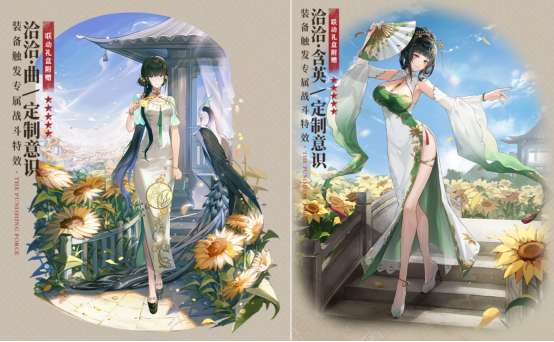 戰(zhàn)雙帕彌什X洽洽瓜子，真可以“磕”的聯動