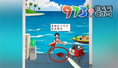 《超級達(dá)人》水上飛人通關(guān)攻略