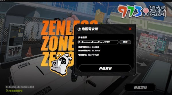 《絕區(qū)零》游戲預約方法