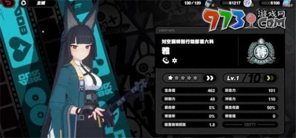 《絕區(qū)零》降噪測試資格獲得方法