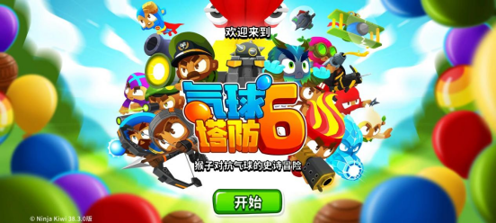 《氣球塔防6》11月不限號(hào)測(cè)試即將開(kāi)啟！為什么“猴子射氣球”好玩到根本停不下來(lái)？