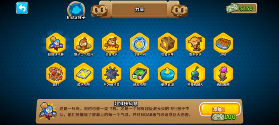 《氣球塔防6》11月不限號(hào)測(cè)試即將開(kāi)啟！為什么“猴子射氣球”好玩到根本停不下來(lái)？