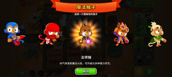 《氣球塔防6》11月不限號(hào)測(cè)試即將開(kāi)啟！為什么“猴子射氣球”好玩到根本停不下來(lái)？