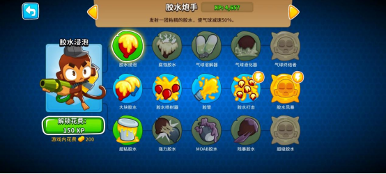 《氣球塔防6》11月不限號(hào)測(cè)試即將開(kāi)啟！為什么“猴子射氣球”好玩到根本停不下來(lái)？
