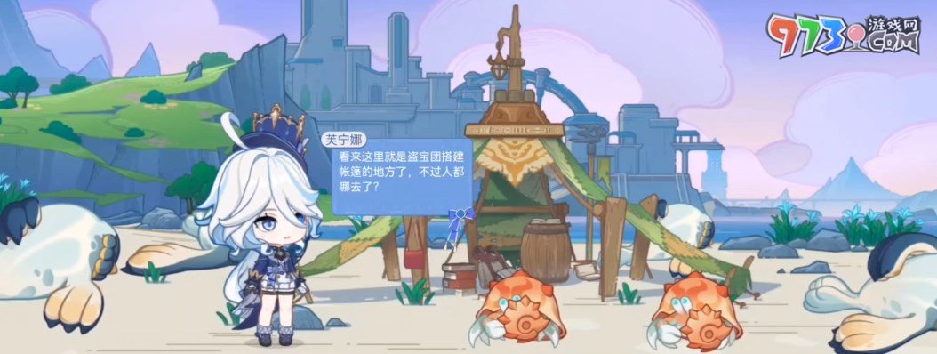 《原神》H5特邀名偵探活動(dòng)攻略