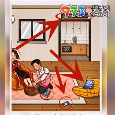 《超級(jí)達(dá)人》家庭弟位通關(guān)攻略